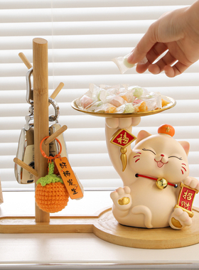 花草堂招财猫装放糖果盘前台接待