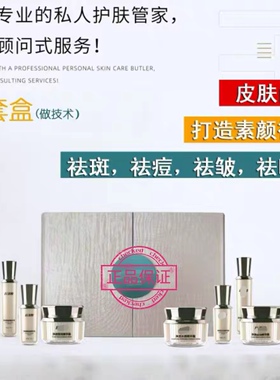 汉焱巨美特净透亮颜祛黄紧致套