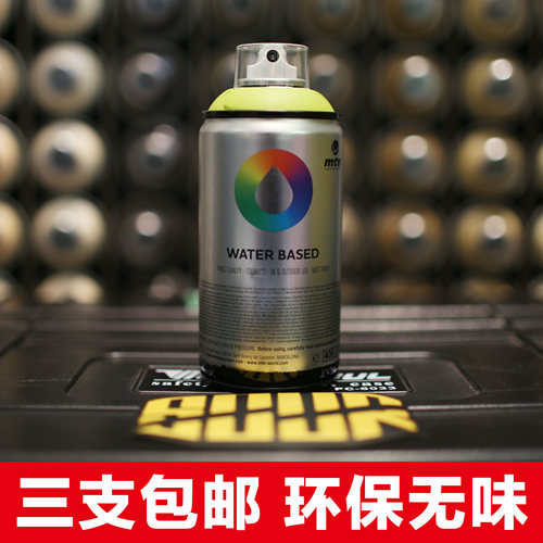 MTN | Waterbased德国水性涂鸦喷漆丙烯手绘墙绘室内专用环保无味 - 图1