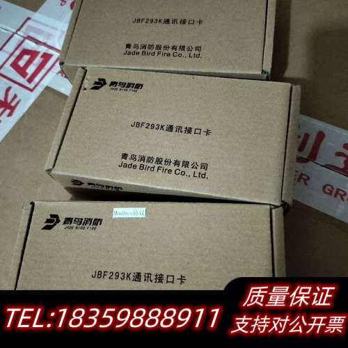 青鸟品牌:JBF293K模块通讯接口卡议价 - 图0