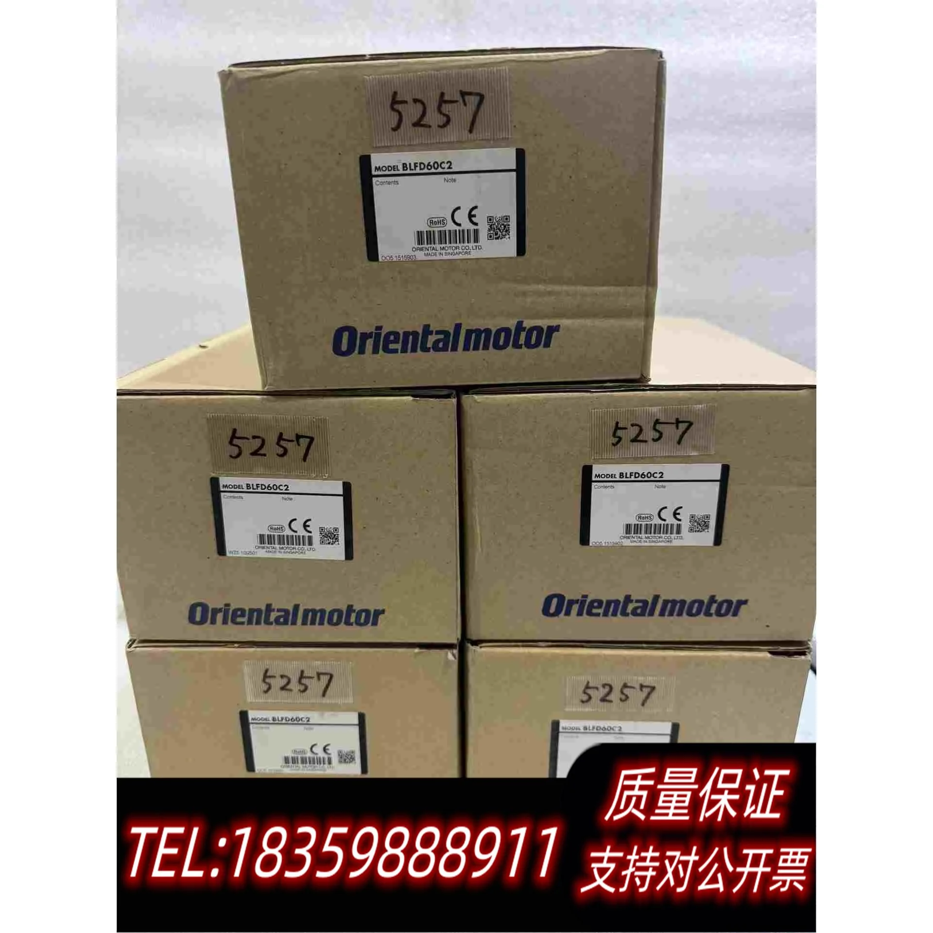全新库存BLFD60C2东方电机变频器调速器仓库货需询价 - 图0
