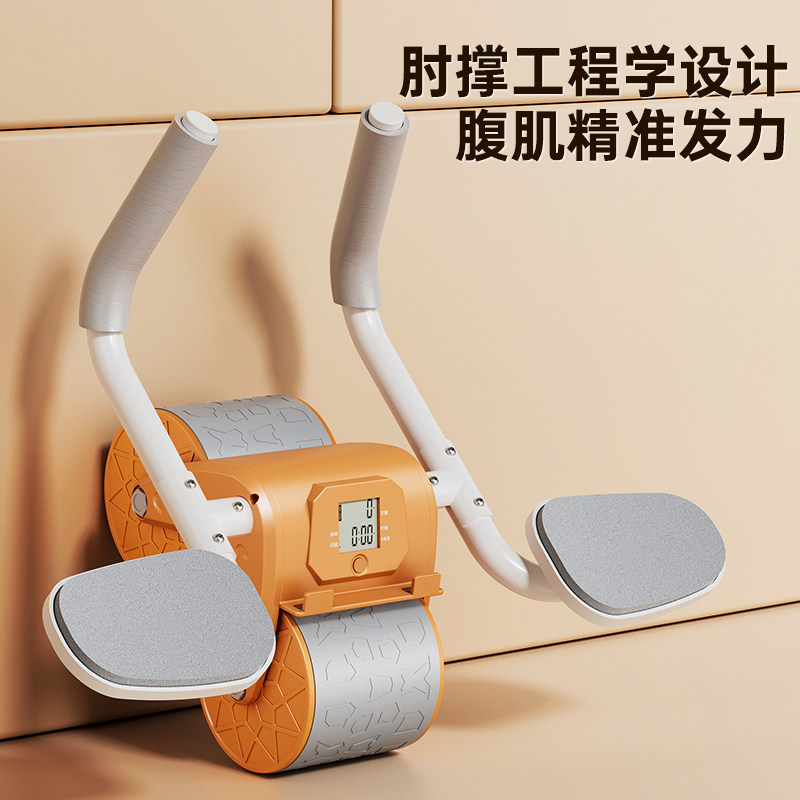 自动回弹收腹卷腹运动练腹肌健腹轮 adking健腹轮/健腹器
