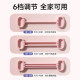 Cat-ear adjustable tensioner opens shoulders, beautifies back, slims down and burns fat