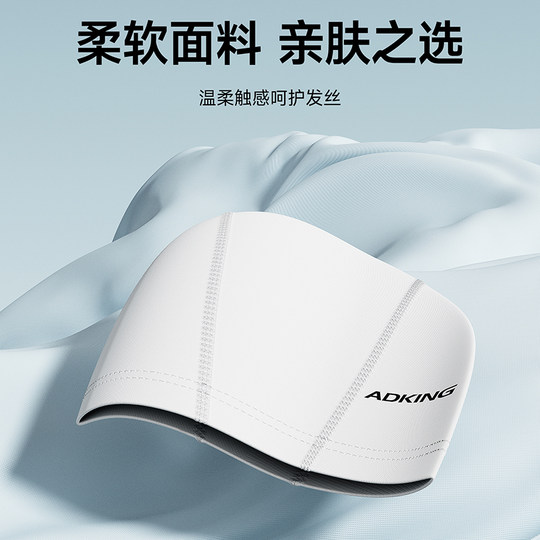 泳帽女不勒头长发加大布料男款成人大头围专用舒适护耳纯色游泳帽