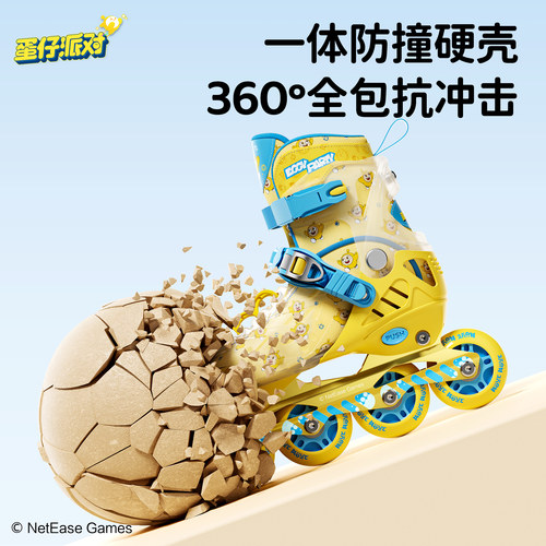 蛋仔派对轮滑鞋女童滑轮鞋儿童溜冰鞋6-12岁男童旱冰全套装初学者 - 图1