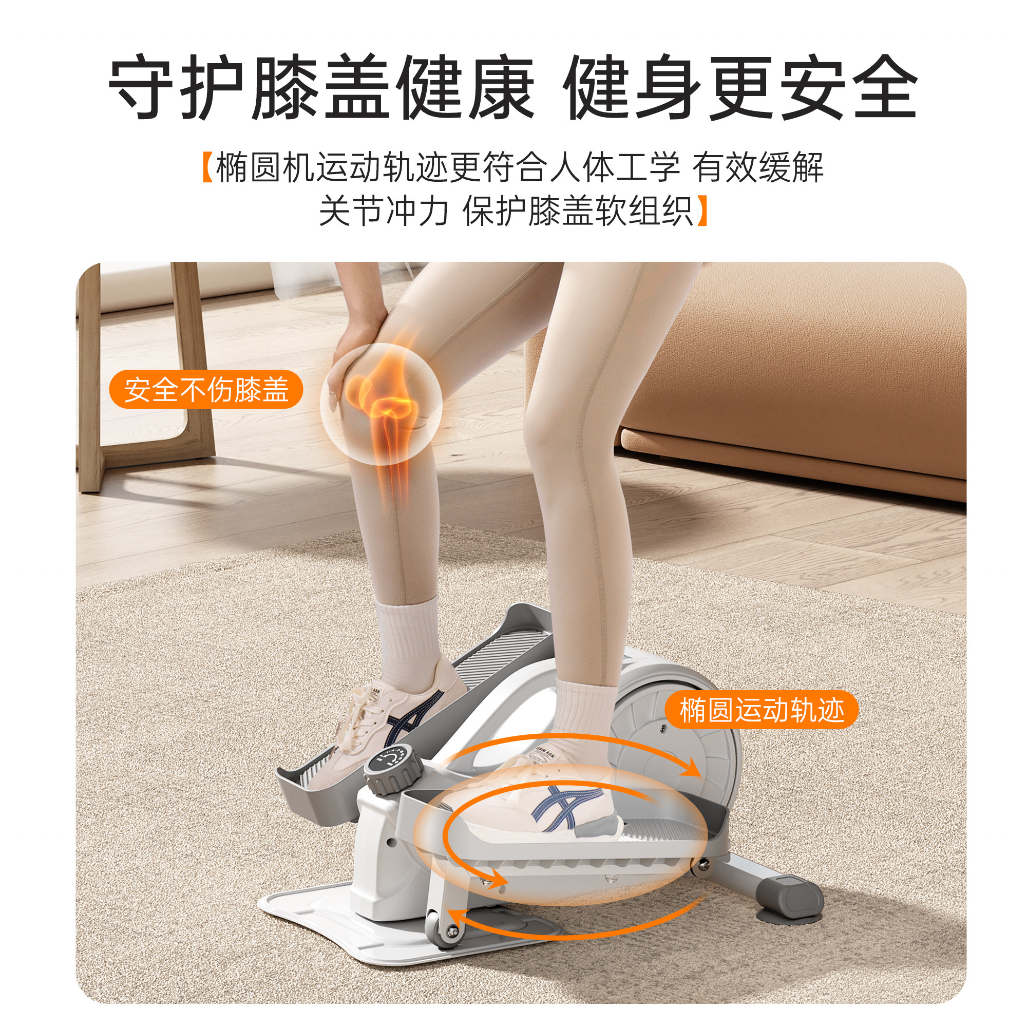 Mini elliptical machine stepper home fitness equipment