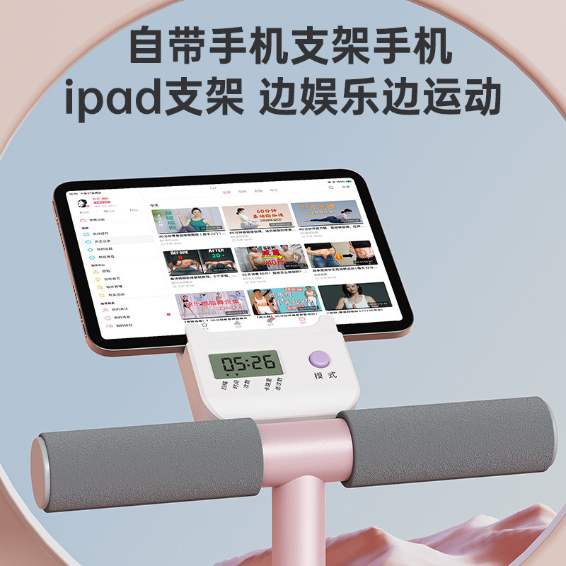  adking美腿机/腿部训练器