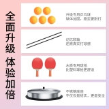 Артефакт самообслуживания настольного тенниса