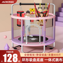 Trampoline Home Children Indoor children Toys Baby Toys Family bounce beds Small protective nets Rub Jumping Beds