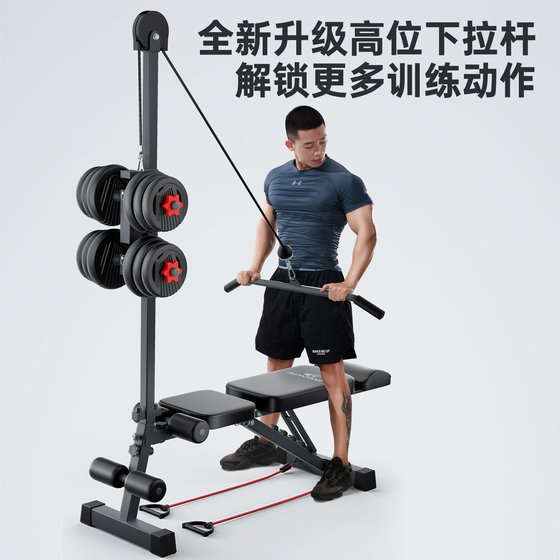 Dumbbell bench
