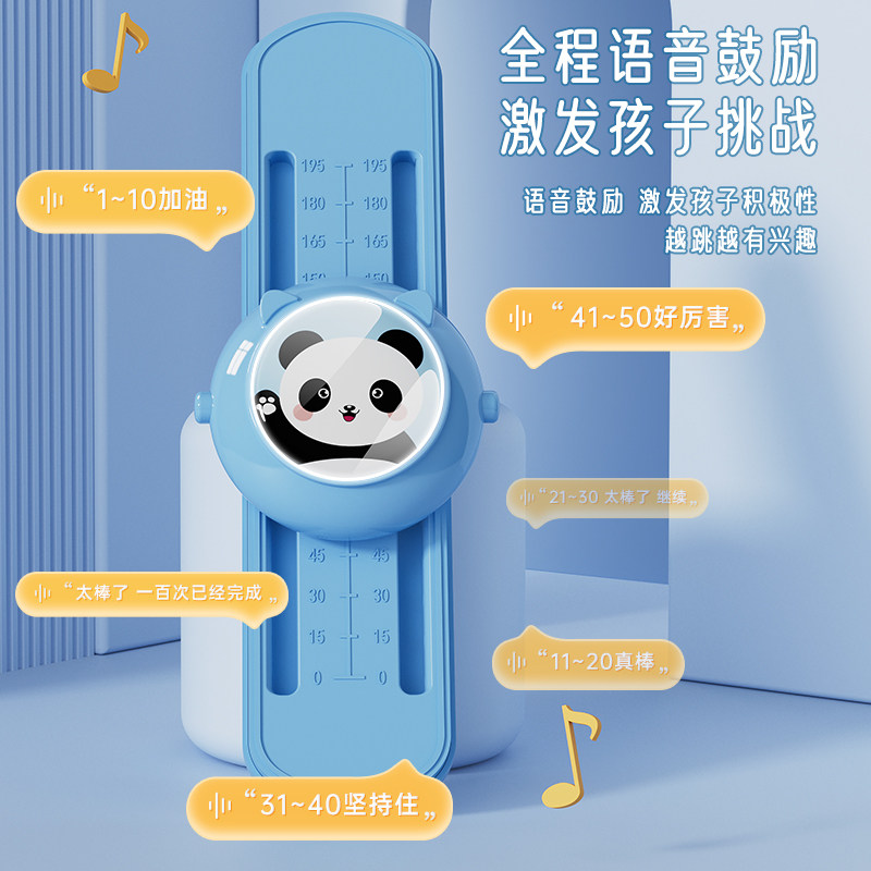 摸高神器儿童摸高跳语音计数器跳高 adking娃娃跳/弹跳器