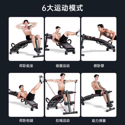 Сидя на сидящем вспомогательном фитнес -оборудовании, предоставление тренажеру для тренажера.