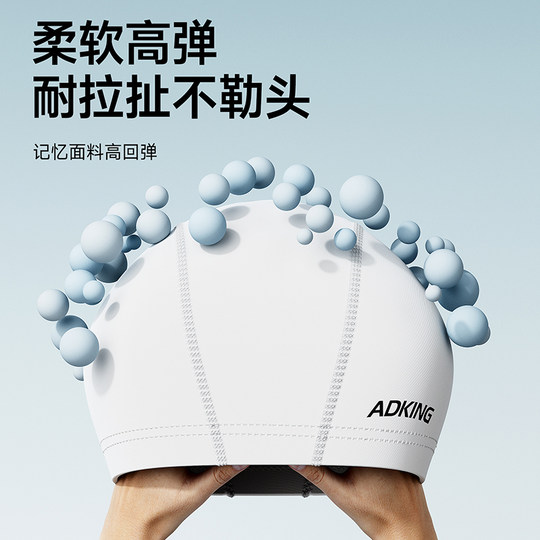 泳帽女不勒头长发加大布料男款成人大头围专用舒适护耳纯色游泳帽