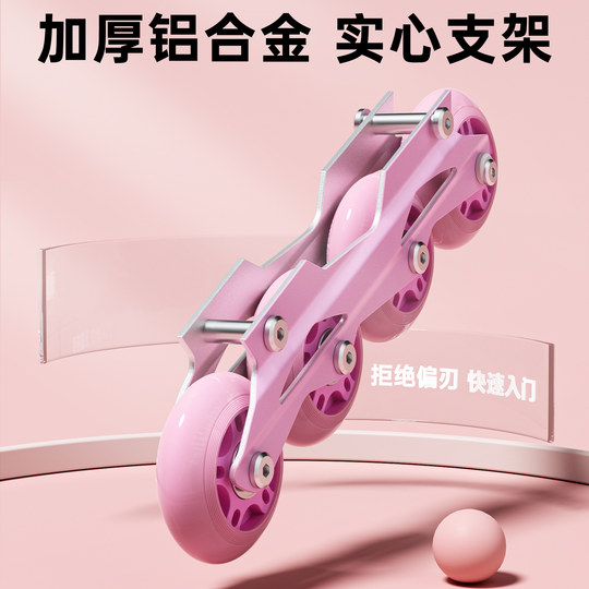 Melody skates filles patins à roulettes garçons