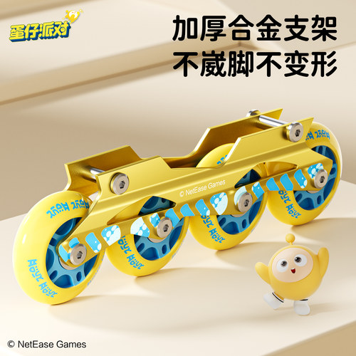 蛋仔派对轮滑鞋女童滑轮鞋儿童溜冰鞋6-12岁男童旱冰全套装初学者 - 图2