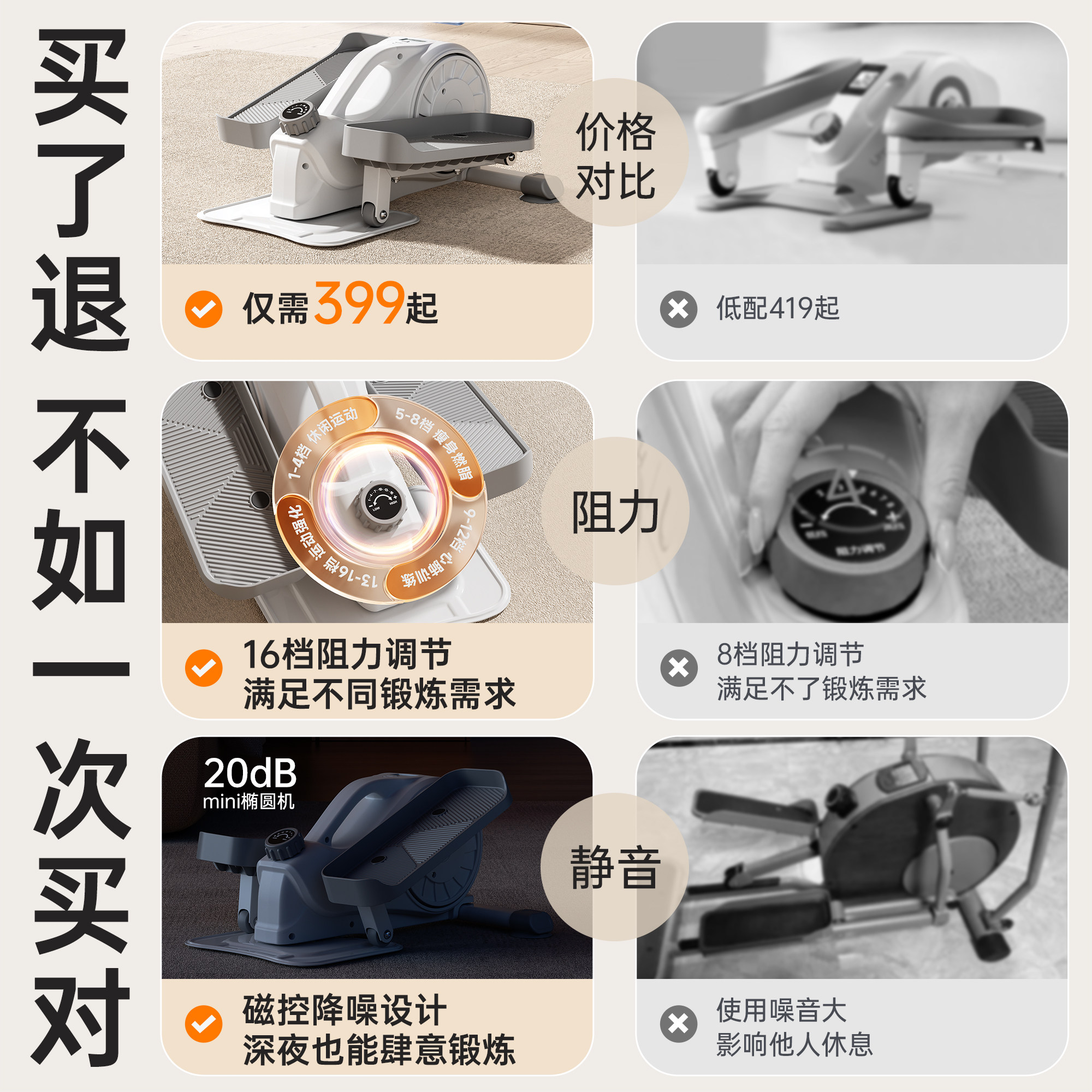 Mini elliptical machine stepper home fitness equipment