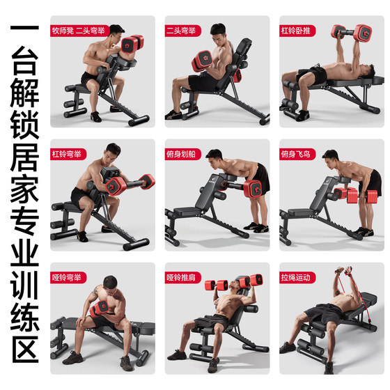 Training the whole body with one machine is multifunctional