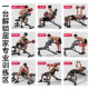 Training the whole body with one machine is multifunctional