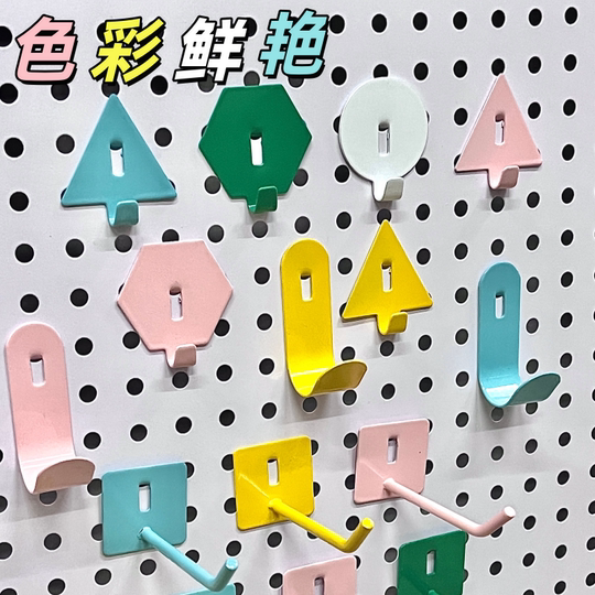 Macaron Color DIY Hole Board Hook