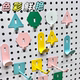 Macaron Color DIY Hole Board Hook