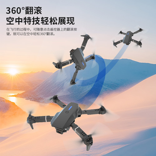2026新款无人机高清专业航拍儿童小学生小型遥控飞机男孩生日礼物 - 图2
