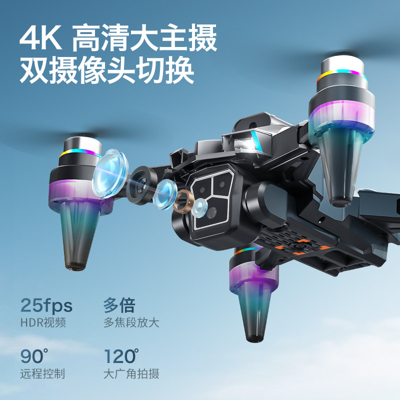 2025年新款带屏液晶遥控器无人机高清航拍悬停四轴飞行器儿童玩具,淘宝优惠券,粉丝福利购,淘宝优惠卷