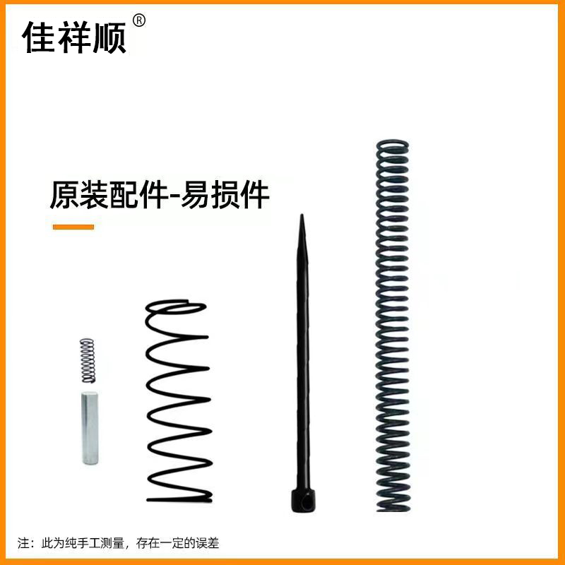 佳祥顺S9000配件包小枪消音吊顶神器炮钉枪配件枪头易损件撞针弹 - 图0