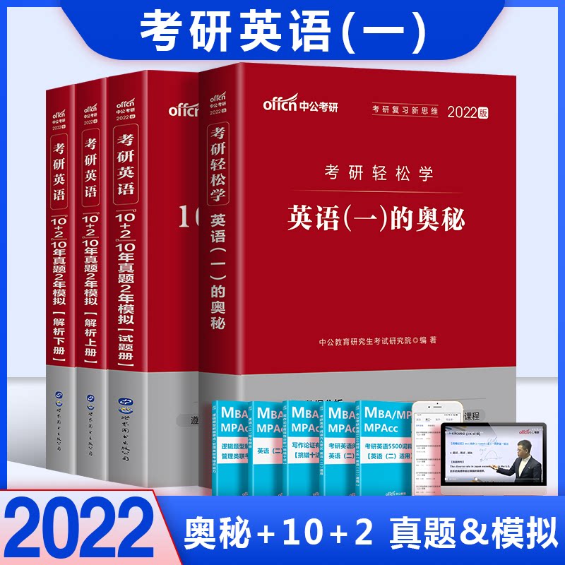 英语语法红宝书 新人首单立减十元 22年3月 淘宝海外