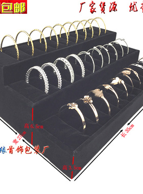 高档手镯展示架戒指托盘