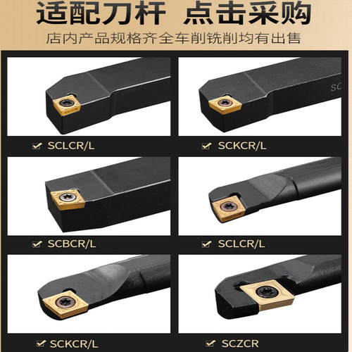 数控陶瓷刀片CCMT060204-MT/HQ车床刀具精车机加外圆内孔金属刀粒 - 图2