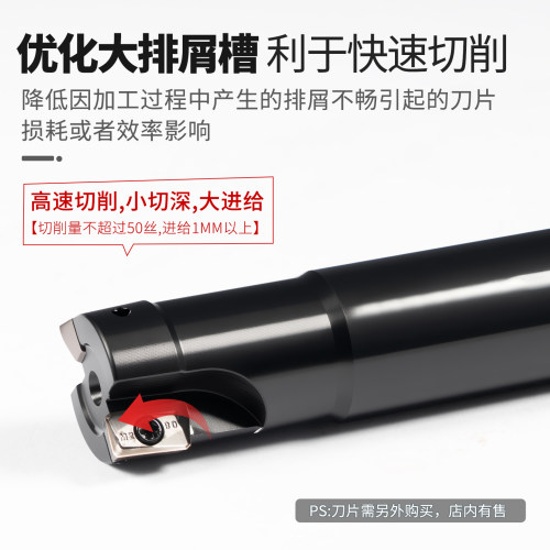 300R数控铣刀杆加工中心抗震直角立铣刀CNC铣床开粗1135飞刀杆 - 图0