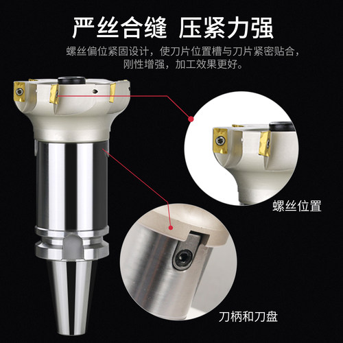 平面型数控刀柄BT40-FMB22-100L加工中心车床铣刀盘连接杆CNC刀具 - 图2