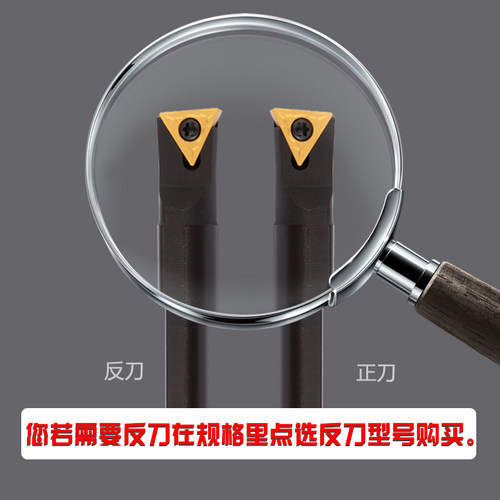 数控车床内圆刀杆内孔车刀S06HSTUBR06小孔S08K12M16Q镗孔CR09/11 - 图2