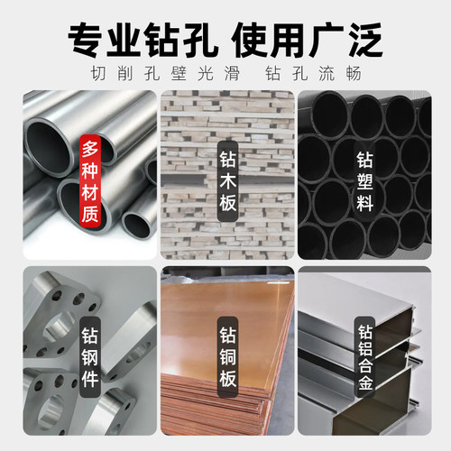 上工正品麻花钻不锈钢用钻头高硬度电钻头打孔直柄高速钢HSS钻头 - 图0