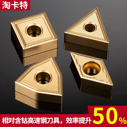 Высокоэлементный сплав Специальный лезвие Peach Peach Type WNMG08 Треугольник Внешний круг Внутренний отверстие CCMT09 CNC Titanium сплаво