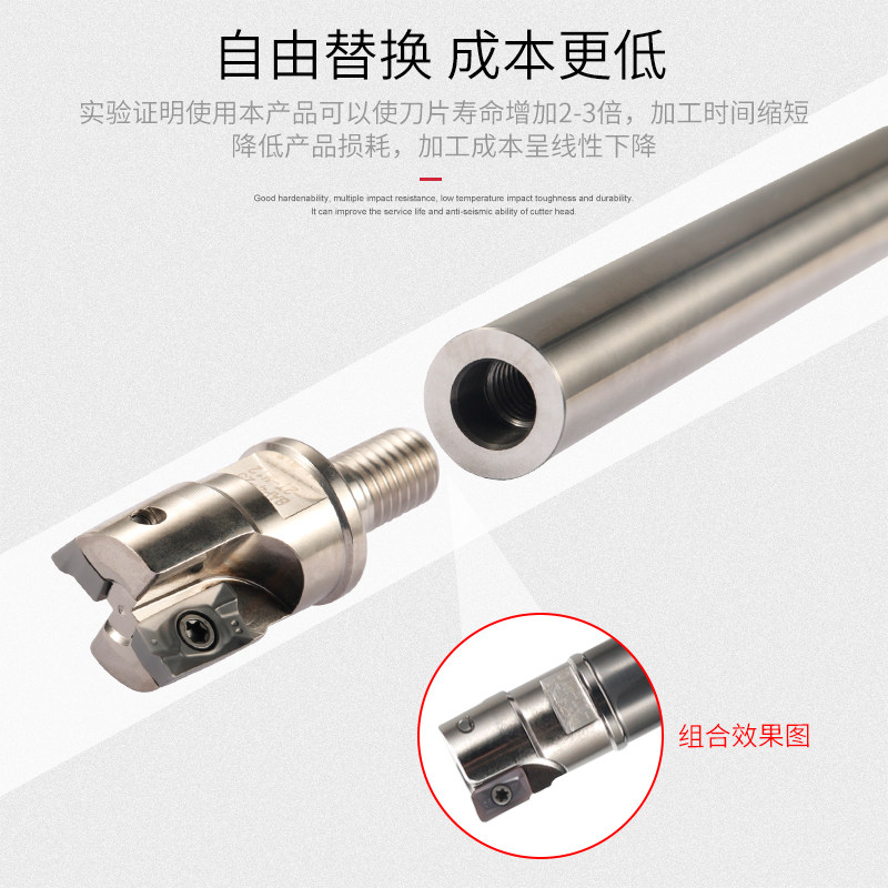BAP3/4 MTF08/10分体式抗震铣刀头锁牙式铣刀杆一杆多用钨钢刀杆_虎窝淘