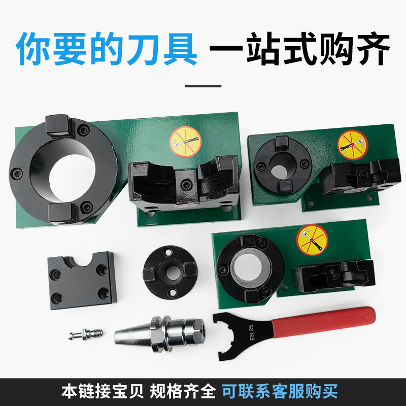 加工中心加硬锁刀座BT30/BT40/BT50铝制刀柄锁刀架装刀座拆刀架_虎窝淘