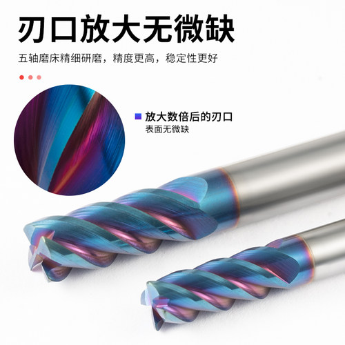 65度4刃钨钢铣刀圆鼻加长不锈钢专用铣刀硬料涂层R角牛鼻刀6mm - 图2