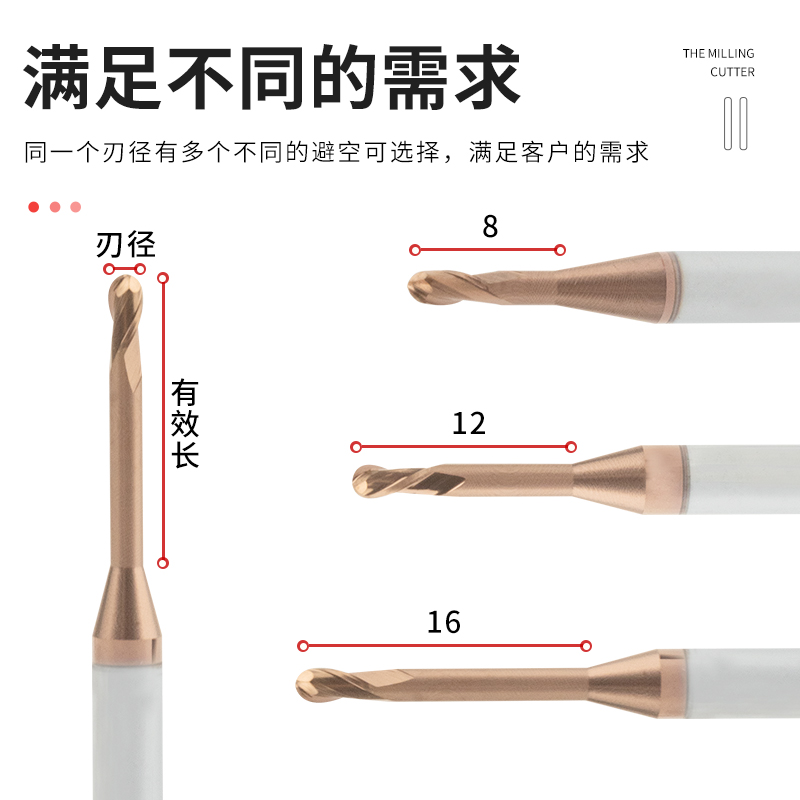 钨钢深沟铣刀长颈避空三刃小直径铝用钢用微小径立铣刀加长平底刀