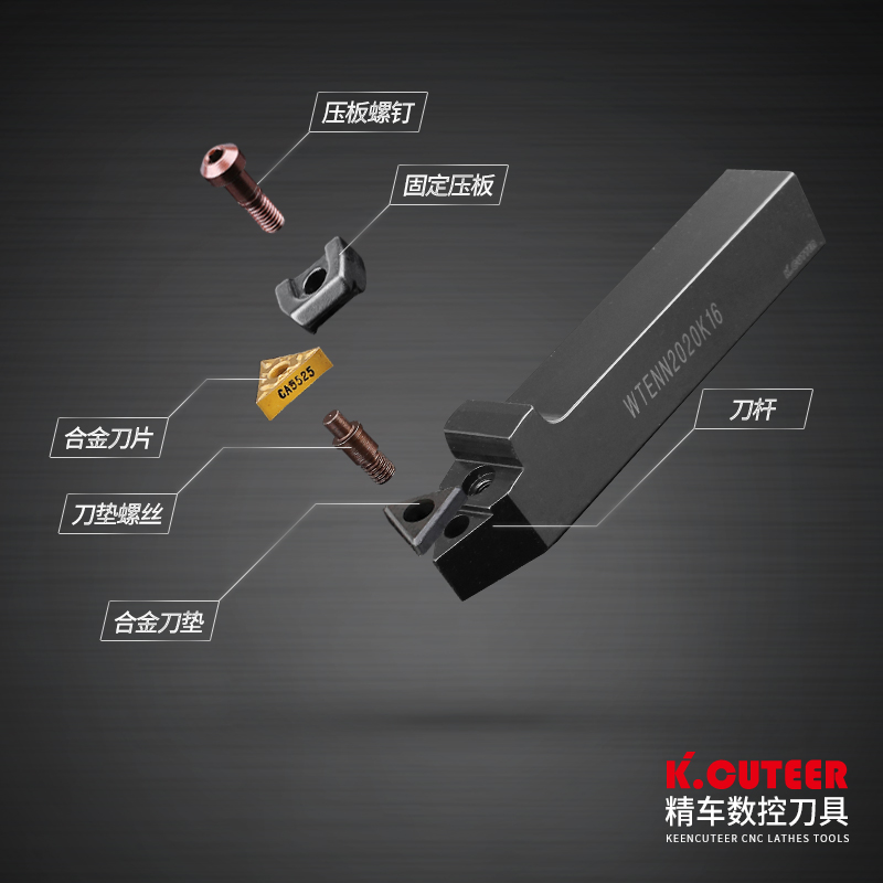 数控刀杆 外圆车刀WTENN2020K16/2525M16车刀杆/ 可车60度外螺纹