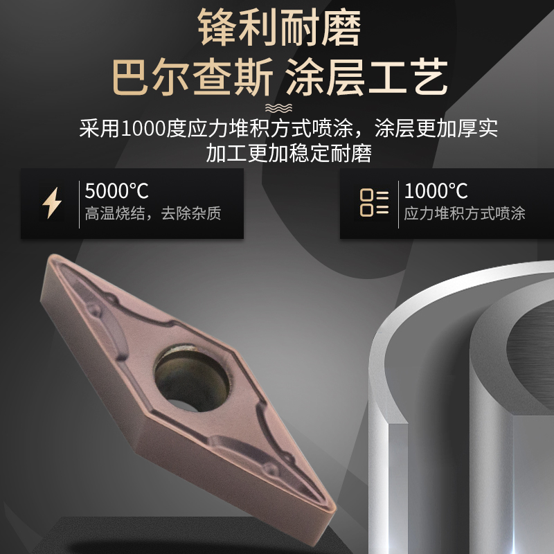 数控刀片不锈钢用VC/VBMT110304机夹单面车刀刀粒菱形内孔刀头 - 图1