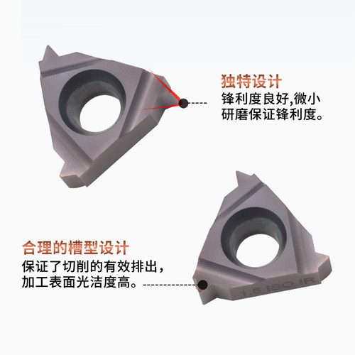 数控螺纹刀片16ER/IR硬钢不锈钢通用内外螺纹车刀刀粒牙刀刀头 - 图2