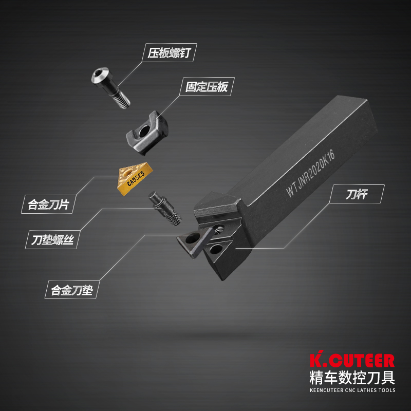 数控刀杆 93度外圆车刀径三角粗车WTJNR2020K16/2525M16车床刀具 - 图1