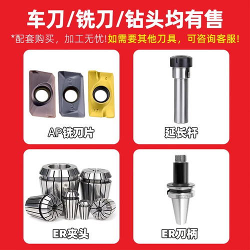 300R数控铣刀杆加工中心抗震直角立铣刀CNC铣床开粗1135飞刀杆 - 图3