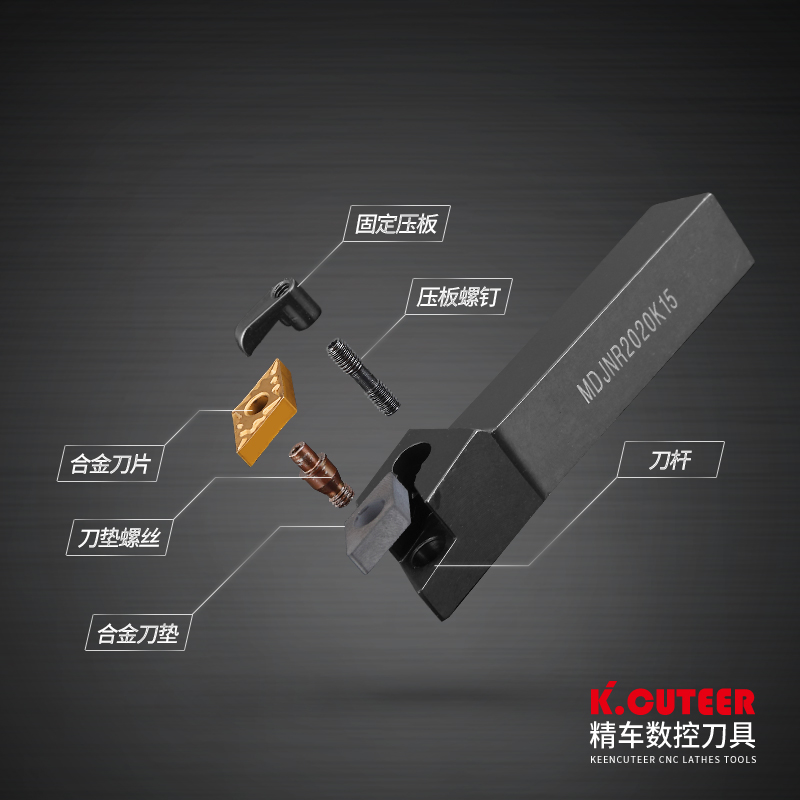 外圆车刀 数控车刀杆93度MDJNR2020K11/2525M15/3232P15外圆刀杆 - 图1