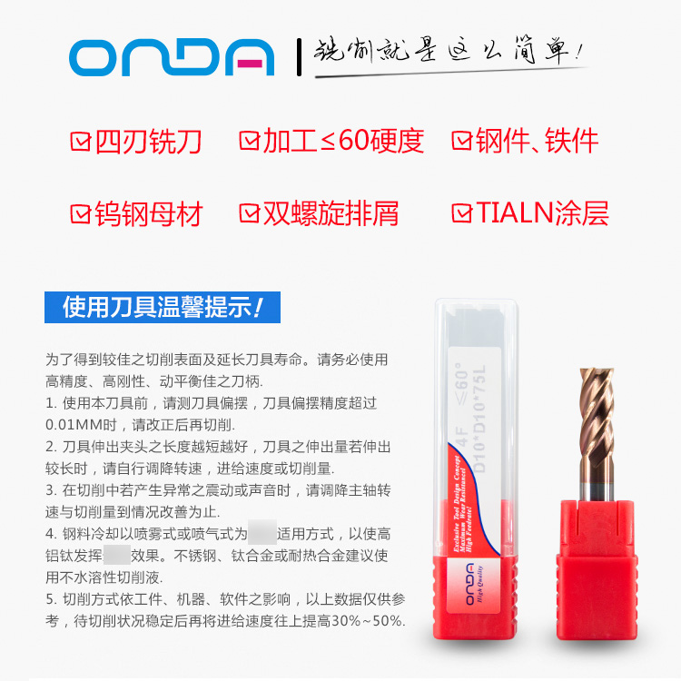 铣刀 钨钢合金60度平底刀洗刀铣床硬质合金立铣刀4刃直柄加长铣刀 - 图1