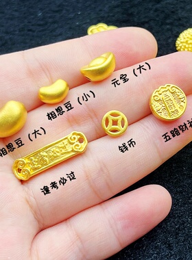 竹节叶子百福管金包银逢考必过相思豆DIY珠手串配饰手链送女友礼