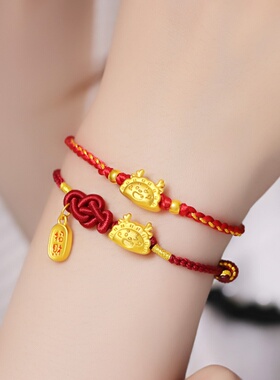 精品金包银饺子龙转运珠串珠生肖龙手链手串本命年七夕节送女朋友