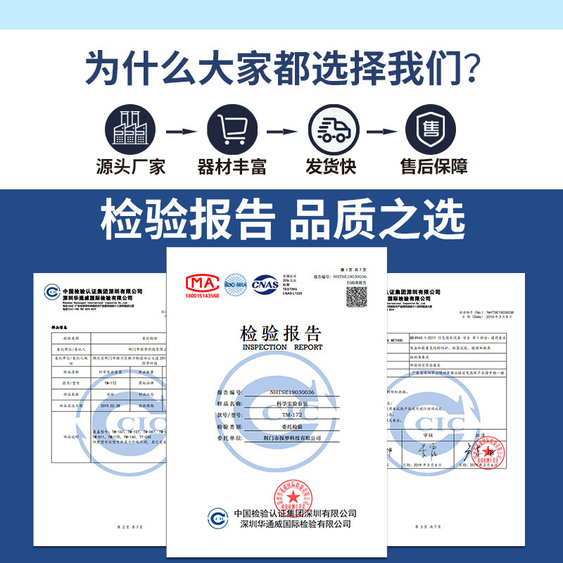 科学实验套装器材小学生stem玩具科技制作小发明材料包幼儿园手工 - 图3