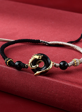 淘运灵阁龙凤福缘平安扣手链2026年男女情侣款一对黑玛瑙玉髓礼物